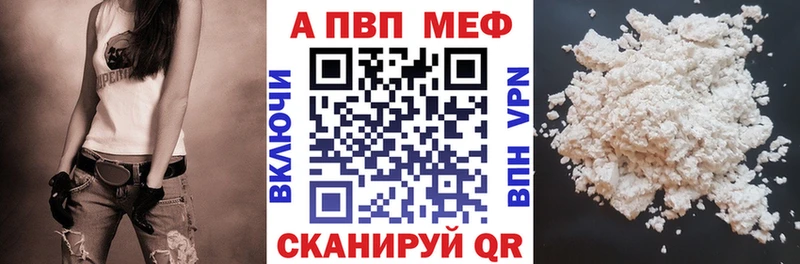 Альфа ПВП крисы CK Среднеуральск