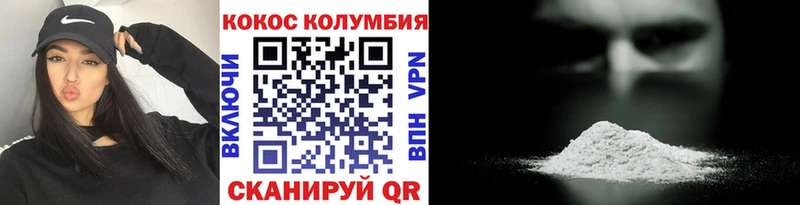 наркошоп  Среднеуральск  КОКАИН 98% 