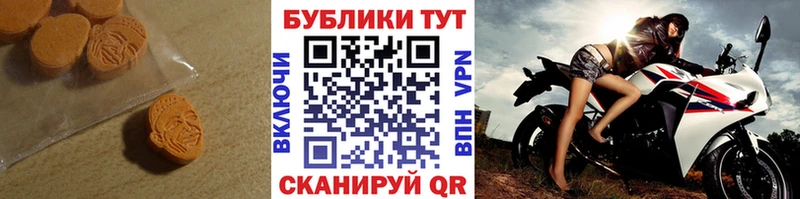 ЭКСТАЗИ mix  Среднеуральск 