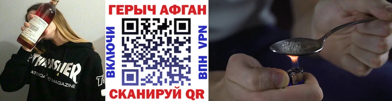 Героин афганец  ссылка на мегу ONION  Среднеуральск  хочу  