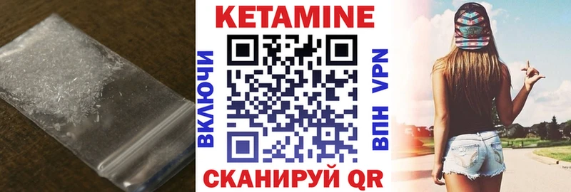 Кетамин VHQ  хочу наркоту  Среднеуральск 