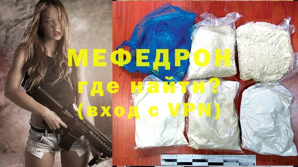 метамфетамин Богородицк