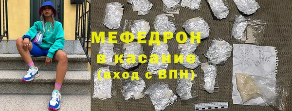 COCAINE Верхний Тагил