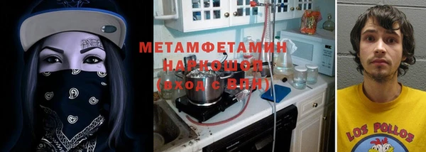 MESCALINE Богородск