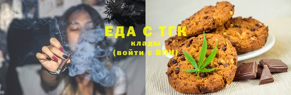 MESCALINE Богородск