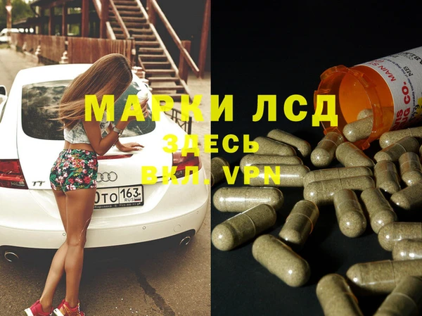 метамфетамин Богородицк