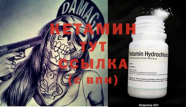 MESCALINE Богородск