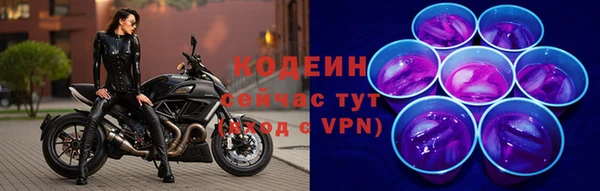 MESCALINE Богородск