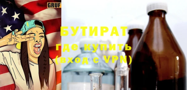 бошки Верея