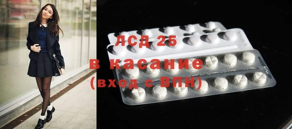 MESCALINE Богородск