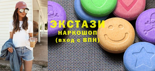 метамфетамин Богородицк