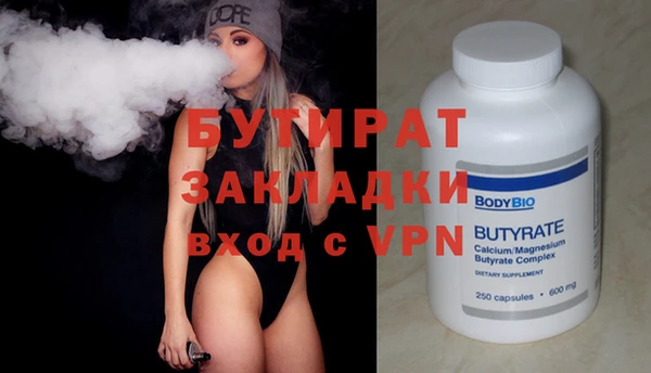 метамфетамин Богородицк