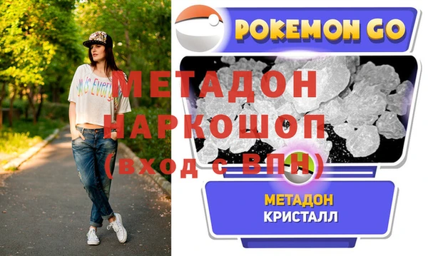 прущие крисы Верхнеуральск