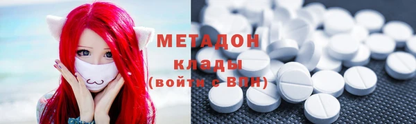 COCAINE Верхний Тагил