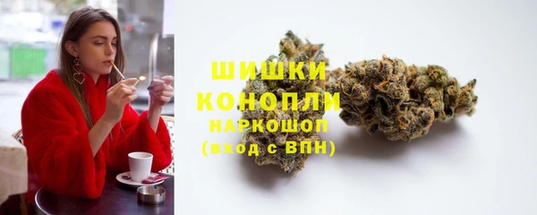 метамфетамин Богородицк