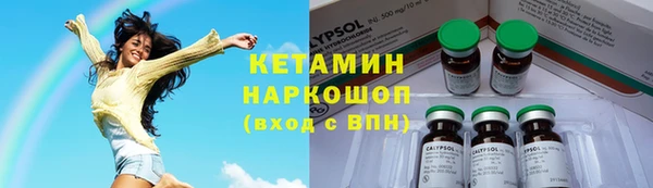 метамфетамин Богородицк