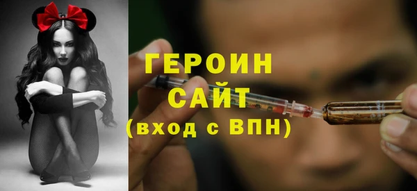 MESCALINE Богородск