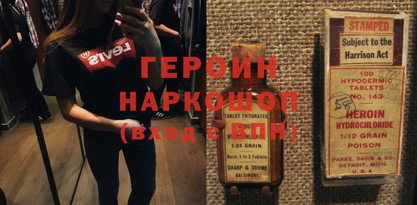 бошки Верея