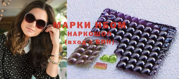 бошки Верея