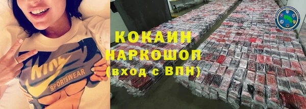 бутират Россошь