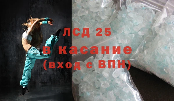 метамфетамин Богородицк