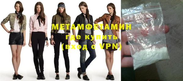метамфетамин Богородицк