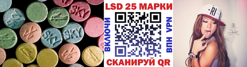 LSD-25 экстази ecstasy ссылка на мегу ССЫЛКА Среднеуральск