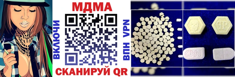 МДМА молли  гидра ТОР  Среднеуральск 