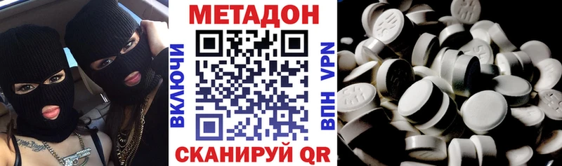блэк спрут рабочий сайт  площадка клад  МЕТАДОН белоснежный  Среднеуральск 