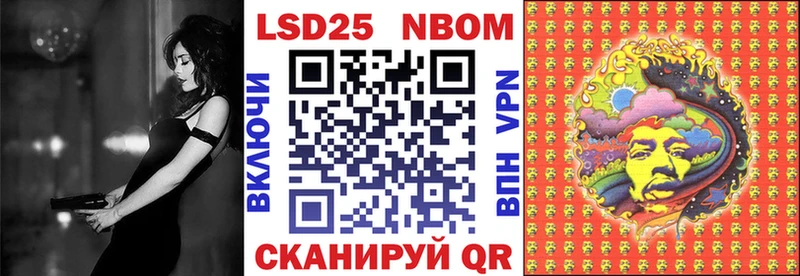 Марки NBOMe 1,8мг  mega как зайти  Среднеуральск 