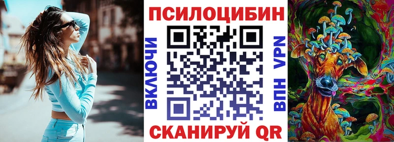 сколько стоит  Среднеуральск  Псилоцибиновые грибы мухоморы 
